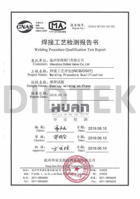 Calificaci&oacute;n del procedimiento de soldadura